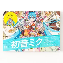 Deals ⌛ Hatsune Miku BT Book 🥰
