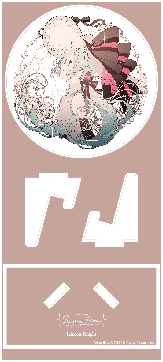 Best reviews of 🌟 Hatsune Miku X Rella Acrylic Keychain: The Princess Knight ✨ 4 Best reviews of 🌟 Hatsune Miku X Rella Acrylic Keychain: The Princess Knight ✨ - Image 2