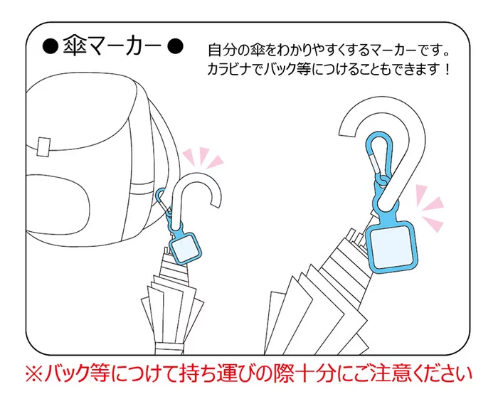 Hot Sale ๐ฏ Umbrella Marker: Racing Miku 2022 Ver. 003 ๐ 6 Hot Sale ๐ฏ Umbrella Marker: Racing Miku 2022 Ver. 003 ๐ - Image 4