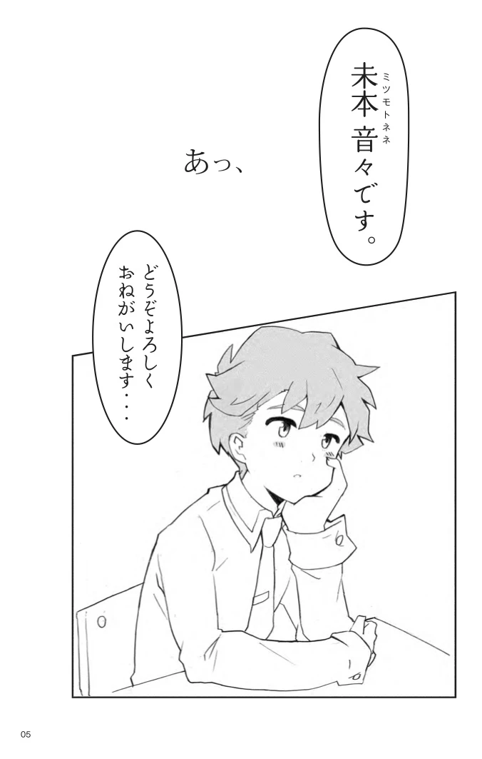 Coupon 🛒 RELOVE Feat. Hatsune Miku 🔔 10 Coupon 🛒 RELOVE Feat. Hatsune Miku 🔔 - Image 8