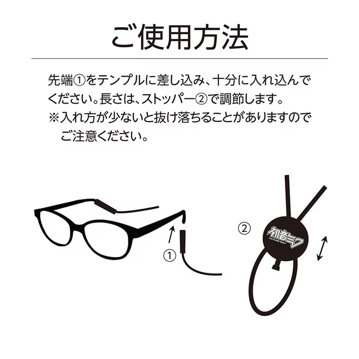 Cheapest ๐งจ Hatsune Miku Glasses Band ๐ 8 Cheapest ๐งจ Hatsune Miku Glasses Band ๐ - Image 6