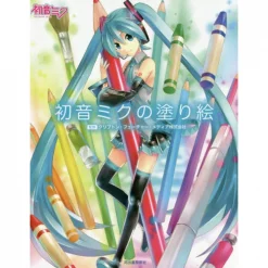 Brand new 👍 Hatsune Miku Coloring Book 🔥