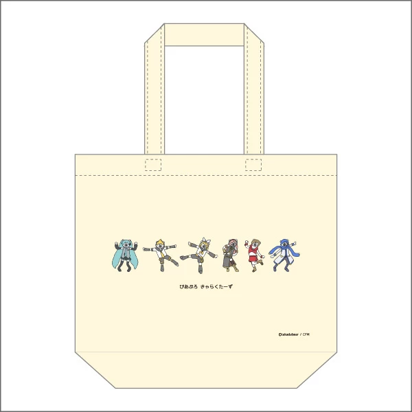 Outlet ๐ Hatsune Miku Creators Party Tote Bag Collection ๐ 4 Outlet ๐ Hatsune Miku Creators Party Tote Bag Collection ๐ - Image 2