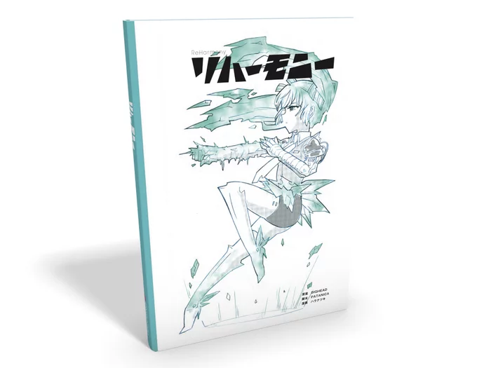 Coupon 🛒 RELOVE Feat. Hatsune Miku 🔔 4 Coupon 🛒 RELOVE Feat. Hatsune Miku 🔔 - Image 2