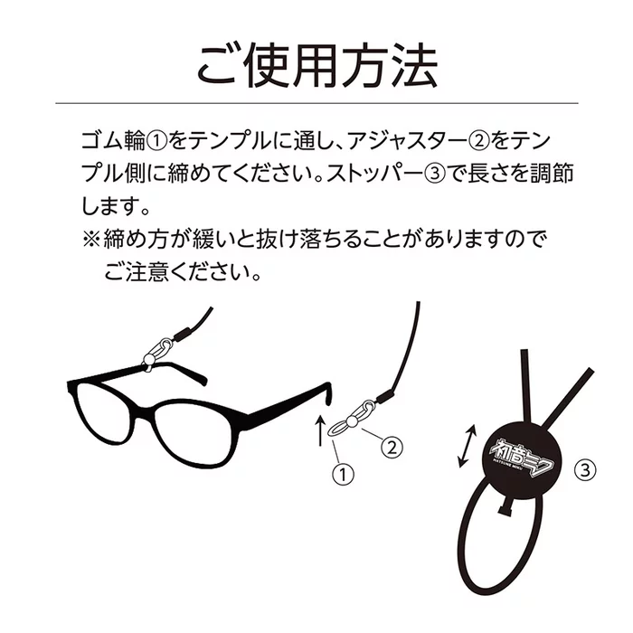 Cheapest ๐งจ Hatsune Miku Glasses Band ๐ 14 Cheapest ๐งจ Hatsune Miku Glasses Band ๐ - Image 12