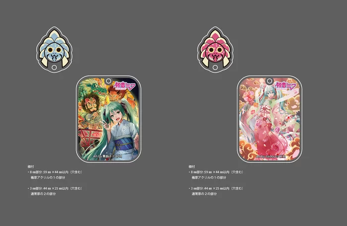 Best Sale π KADOKAWA Hirosaki Neputa 300th Anniversary Festival X Hatsune Miku Thick Acrylic Stand Netsuke Collection π 3 Best Sale π KADOKAWA Hirosaki Neputa 300th Anniversary Festival X Hatsune Miku Thick Acrylic Stand Netsuke Collection π