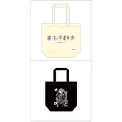 Outlet 😀 Hatsune Miku Creators Party Tote Bag Collection 🎁