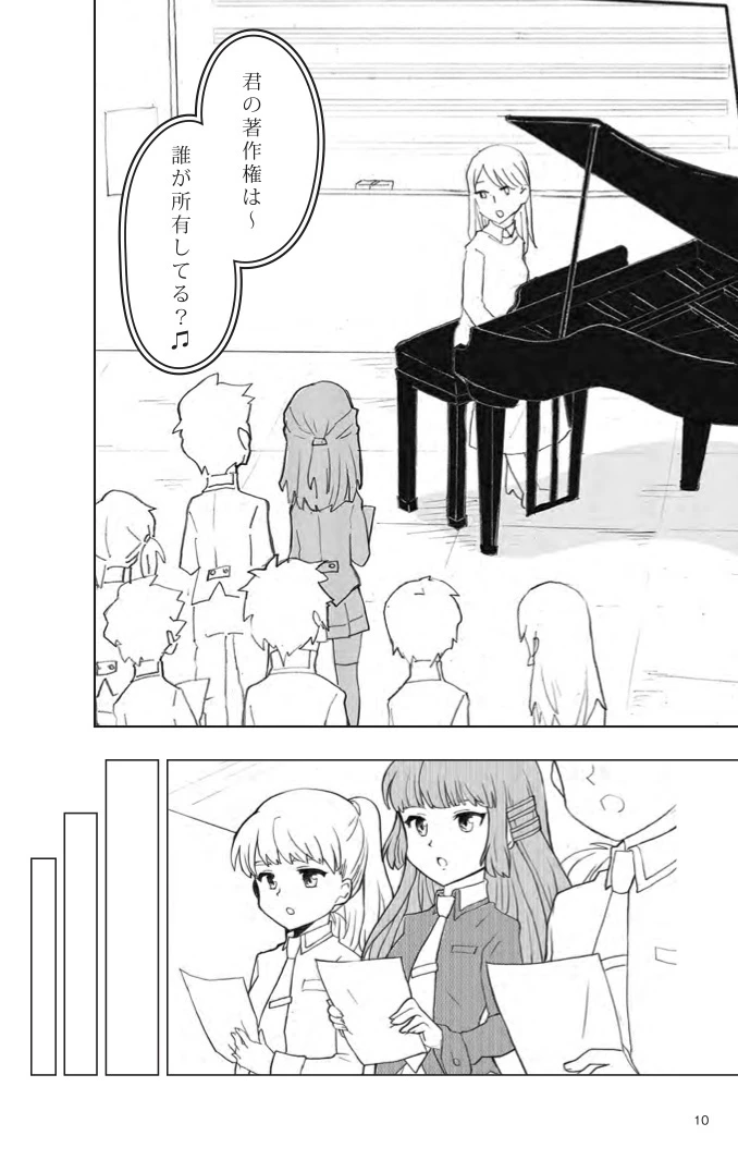 Coupon 🛒 RELOVE Feat. Hatsune Miku 🔔 15 Coupon 🛒 RELOVE Feat. Hatsune Miku 🔔 - Image 13