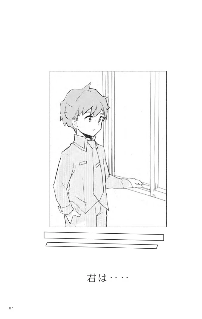 Coupon 🛒 RELOVE Feat. Hatsune Miku 🔔 12 Coupon 🛒 RELOVE Feat. Hatsune Miku 🔔 - Image 10