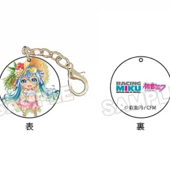 Outlet ๐ Mask Hook: Racing Miku 2021 Ver. 006 ๐ 10 Outlet ๐ Mask Hook: Racing Miku 2021 Ver. 006 ๐ -Hatsune Miku Figure e48c664bcef74d9d9a511d03f89d2bdd.jpg